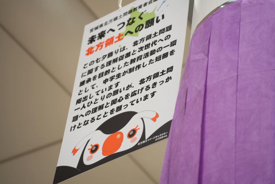 tanabata3