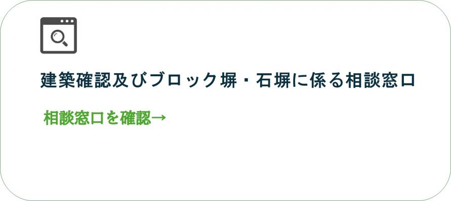 窓口