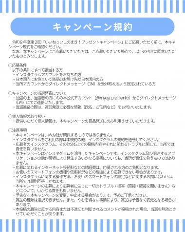 チラシ3