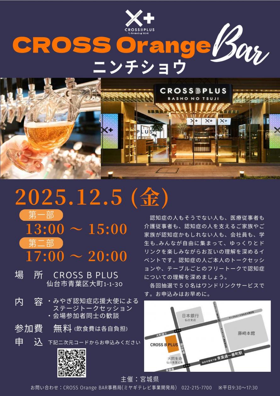 chirashi