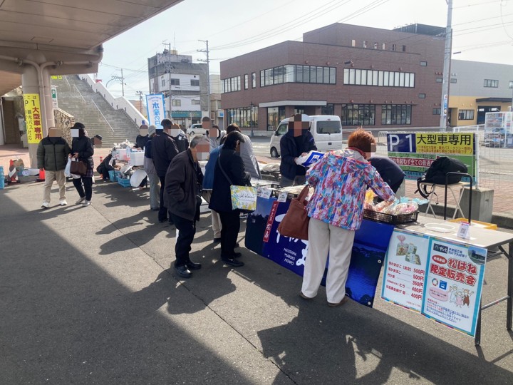 塩竈市　塩釜水産物直売会