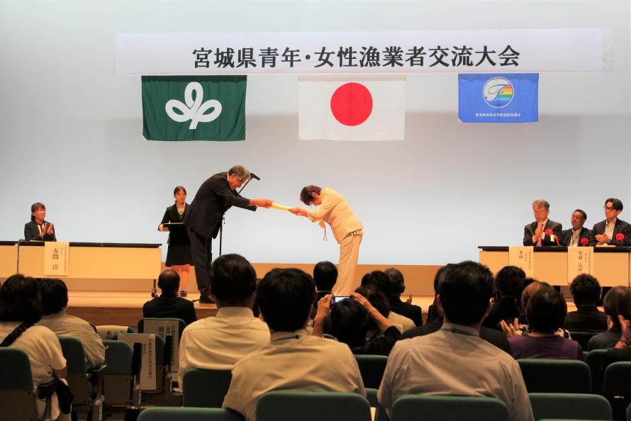 表彰