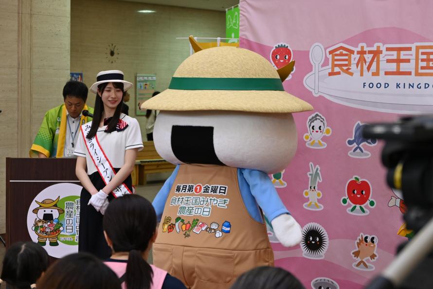 むすび丸農産バージョンお披露目の様子2