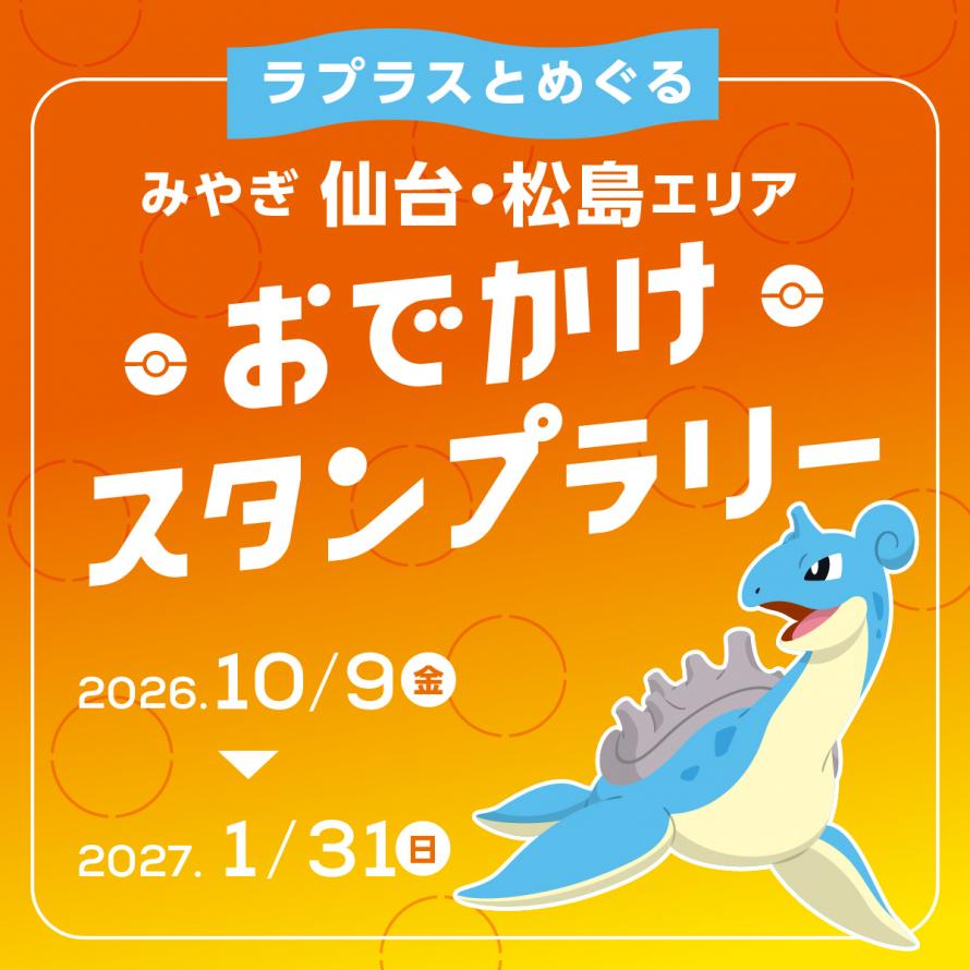 タイトル