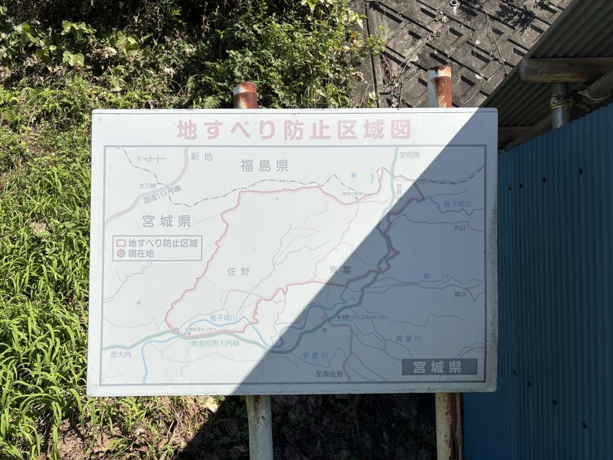 大内看板