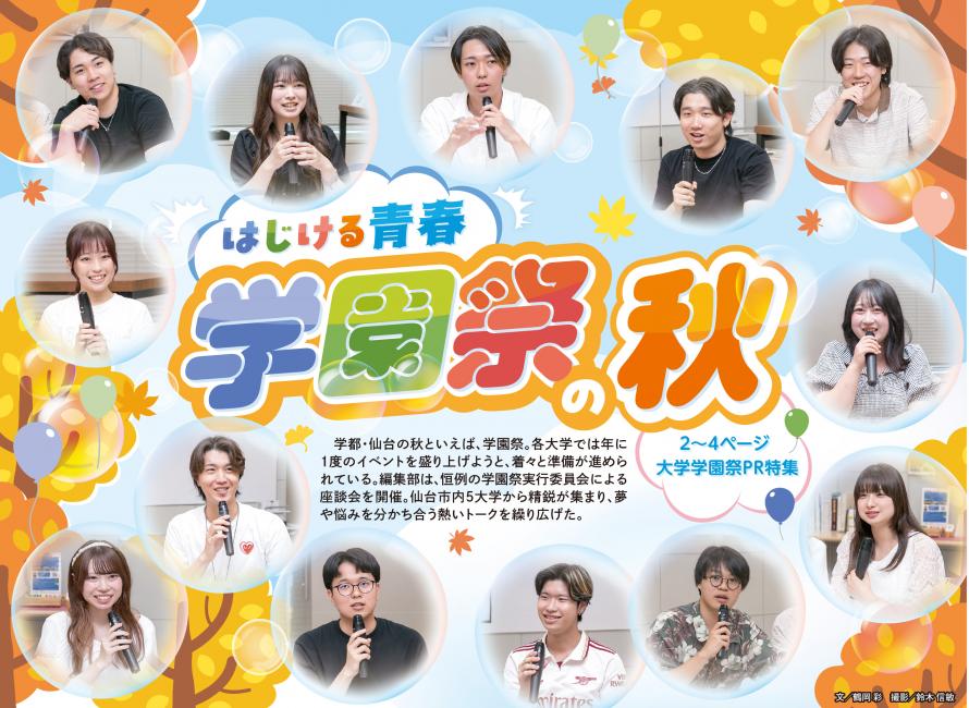 河北ウイークリーチラシ