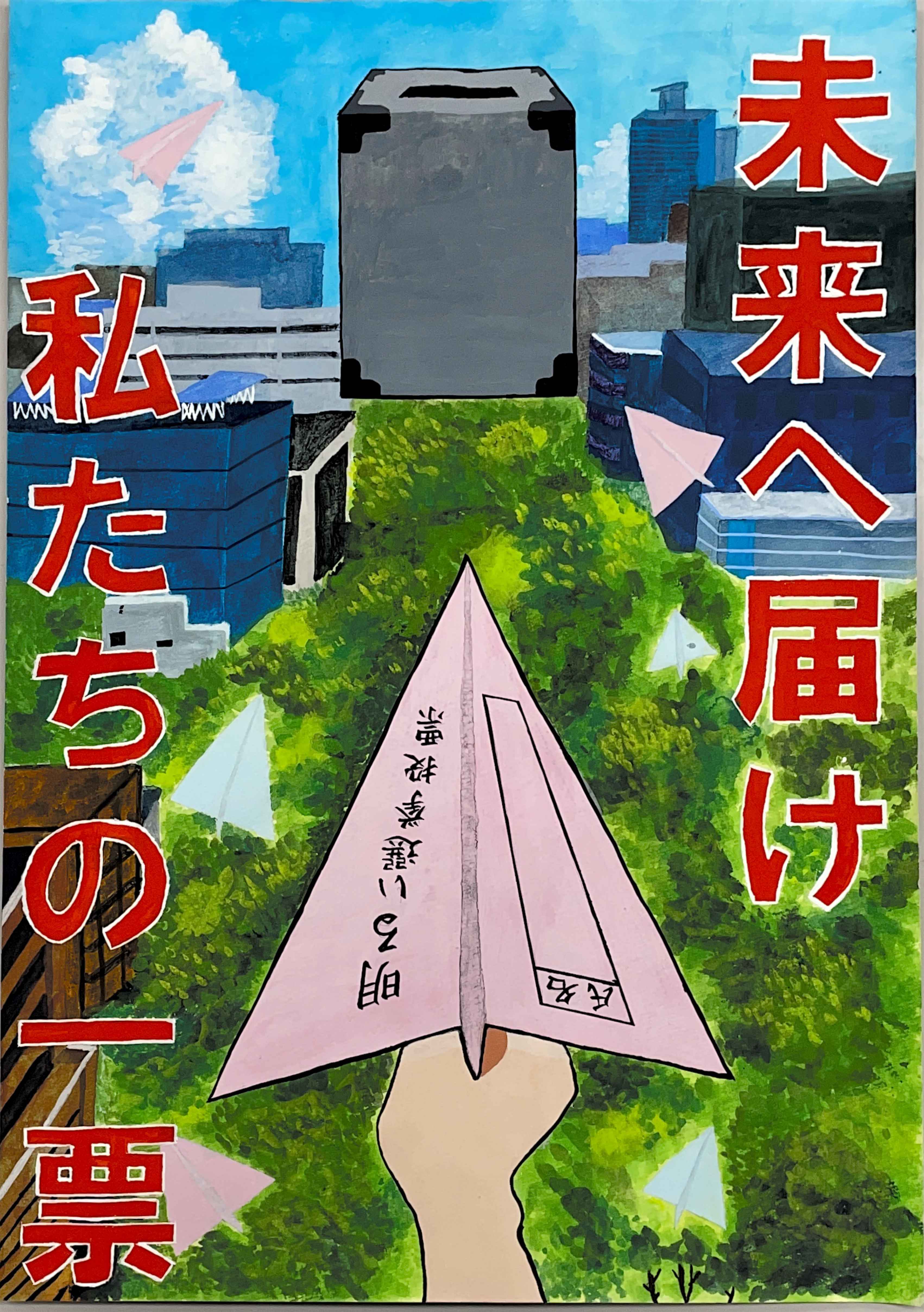 中学生3位中学生2