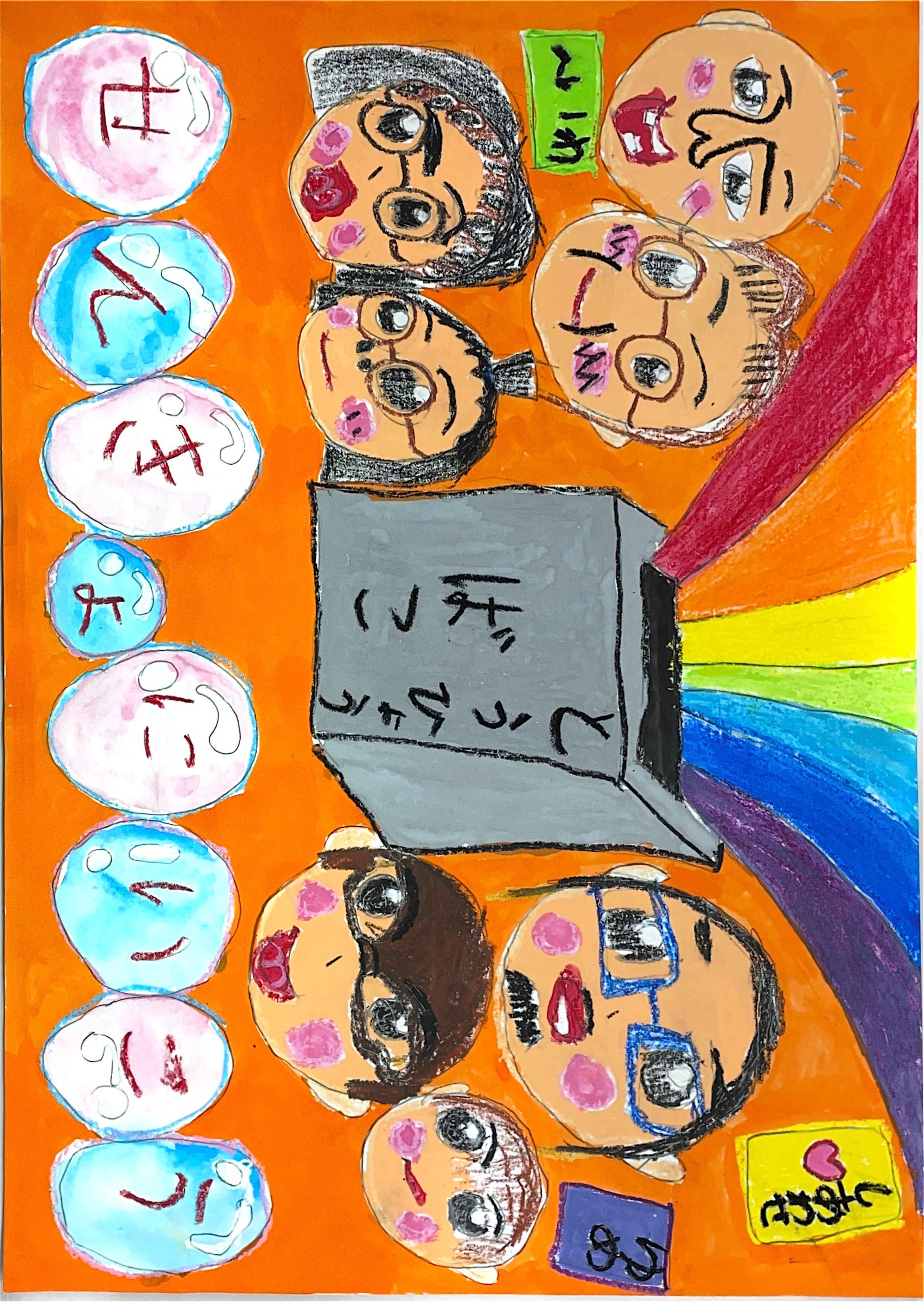 小学生3位