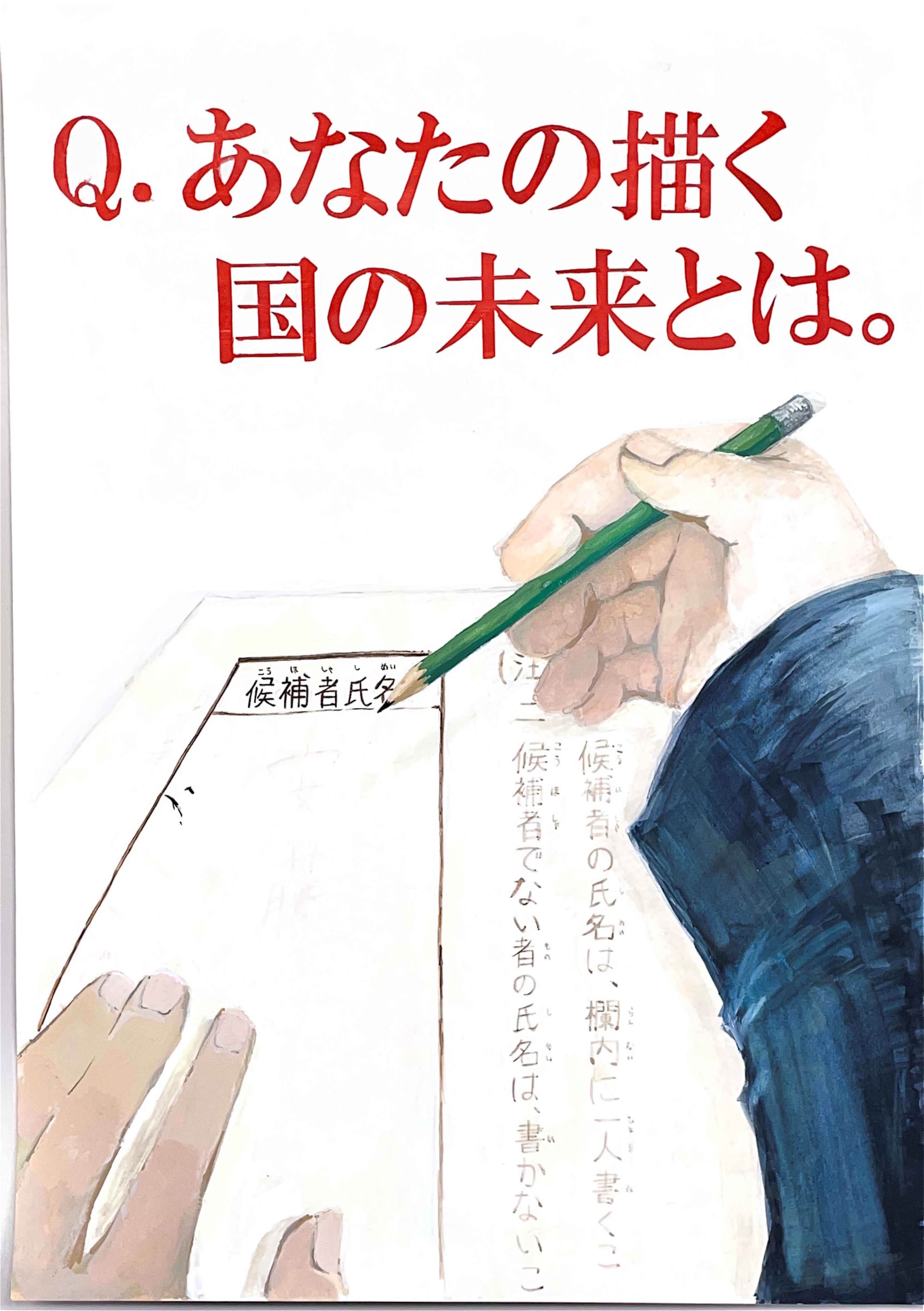 中学生佳作6