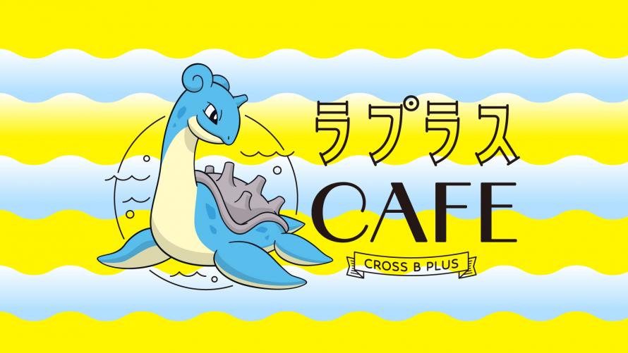 キービジュアル