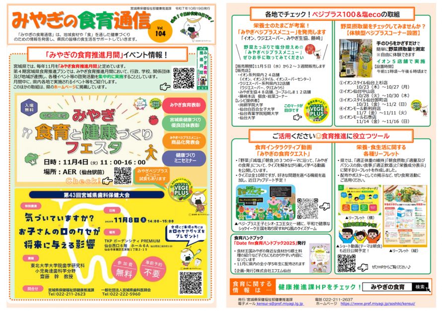 vol4サムネイル画像