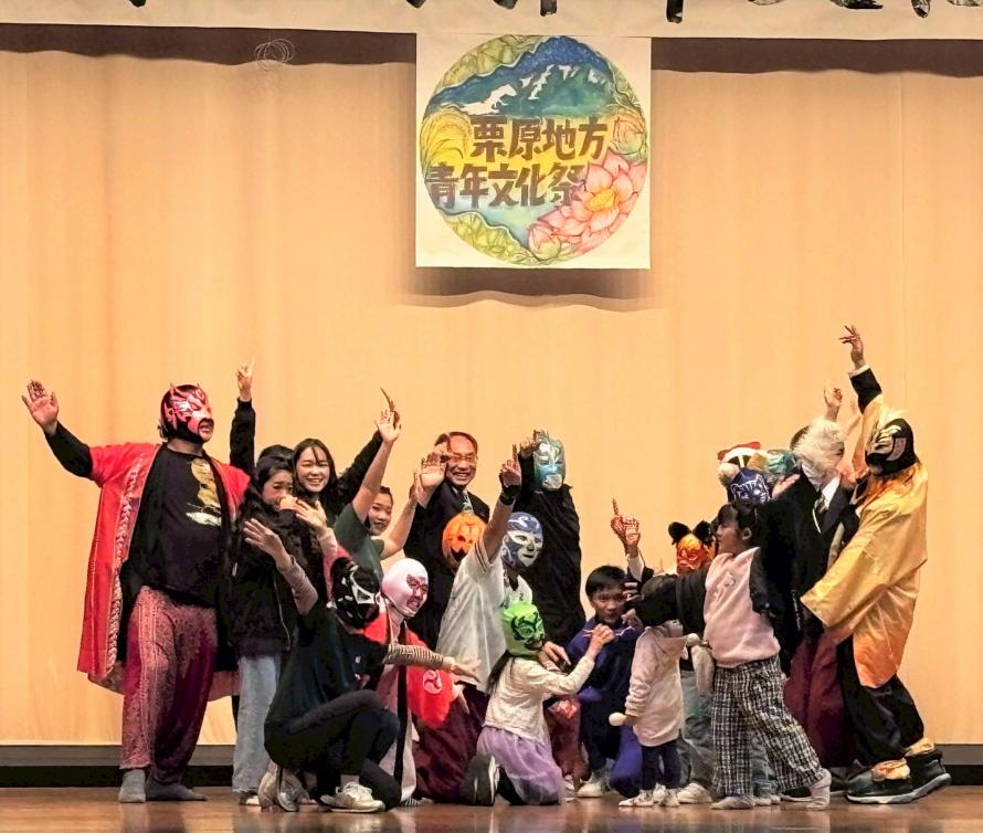 栗原地方青年文化祭1