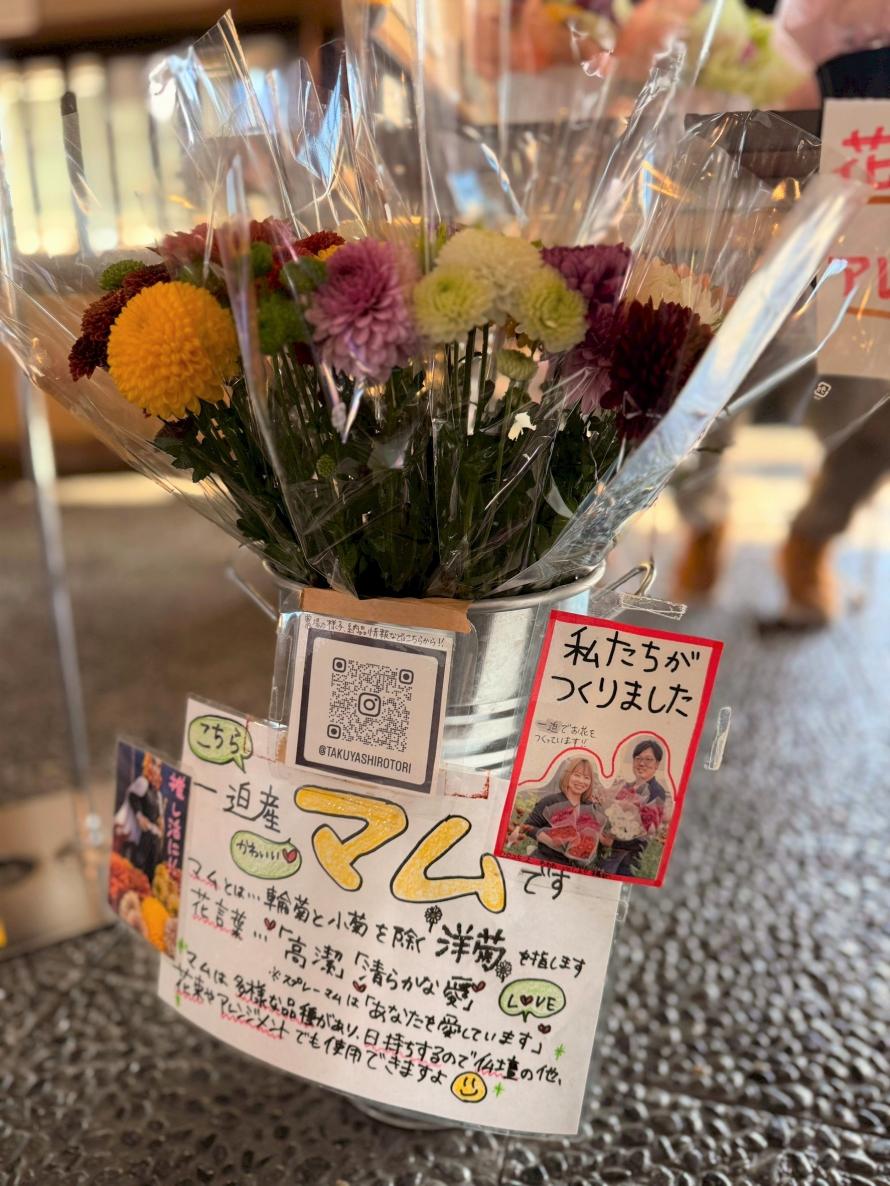 栗原地方青年文化祭11