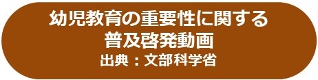 文科省